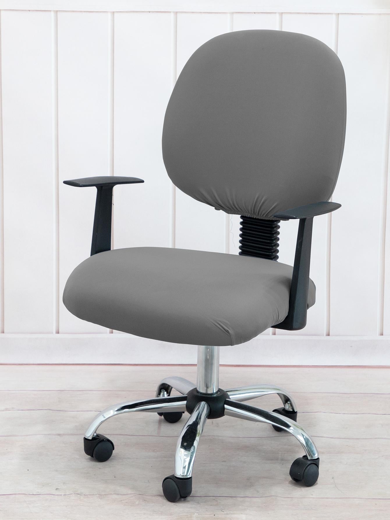 Solid Color Modern Office Chair Cover