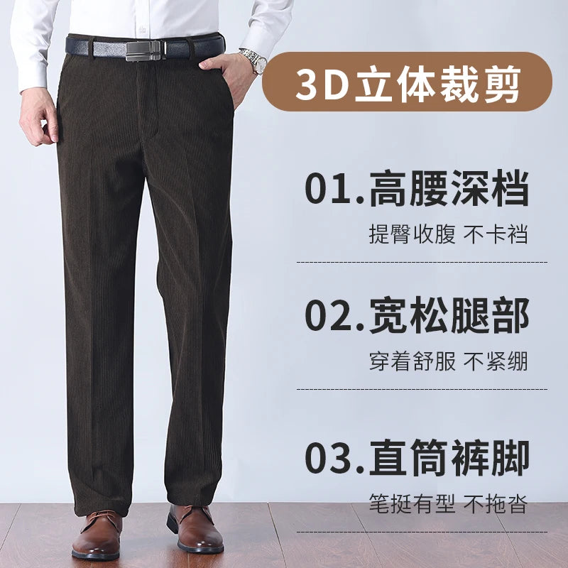 Men's Cotton Corduroy Jogger Pants