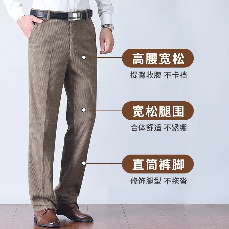 Men's Cotton Corduroy Jogger Pants